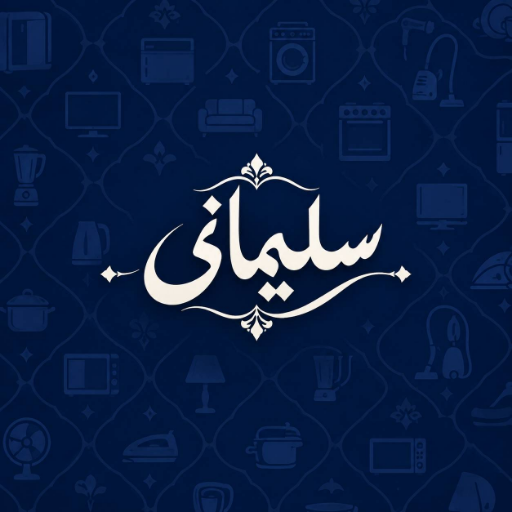 لوازم خانگی سلیمانی